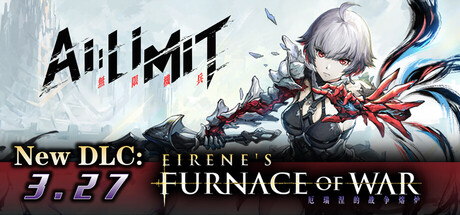 无限机兵（v20260327）免安装豪华中文版下载