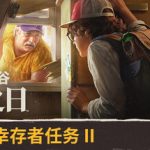 勇闯死人谷：暗黑之日（v0.11.2.17410）免安装中文版下载