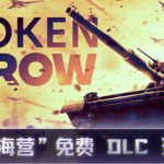 断箭（v1.1.0）免安装中文版下载