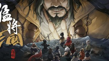 猛将三国  免安装中文版下载