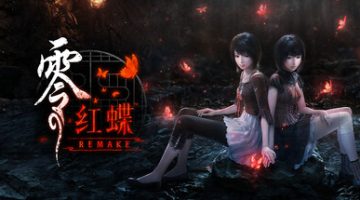 零 ～红蝶～ REMAKE 免安装中文版下载