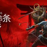 刺客信条：影 免安装中文版下载