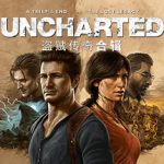 神秘海域4：盗贼遗产合集（UNCHARTED: Legacy of Thieves Collection）免安装中文版下载（最新版本）