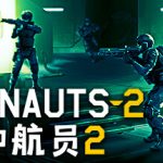 异种航员2（Xenonauts 2）免安装中文版下载