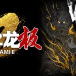 如龙：极2-重制版（Yakuza Kiwami 2）免安装中文版下载