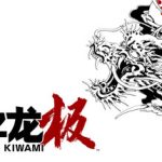 如龙：极-重制版（Yakuza Kiwami）免安装中文版下载