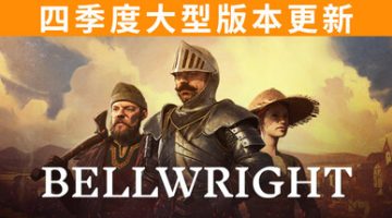 颂钟长鸣 免安装中文版下载