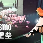 灾厄堡垒（Cataclismo）免安装中文版下载