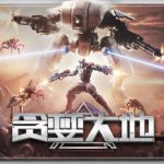 贪婪大地（Greedland）免安装中文版下载