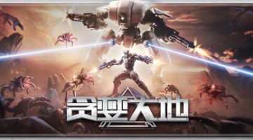 贪婪大地（Greedland）免安装中文版下载