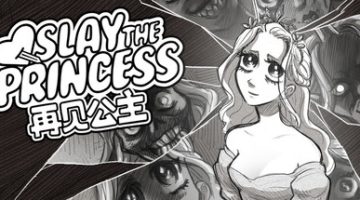 杀死公主/再见公主 （官中）