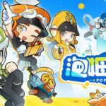 泡姆泡姆 免安装中文版下载