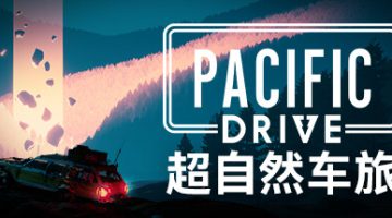 超自然车旅 免安装中文版下载