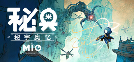秘奥：秘宇奥忆（MIO: Memories in Orbit）免安装中文版下载