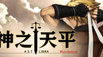 神之天平  免安装中文版下载