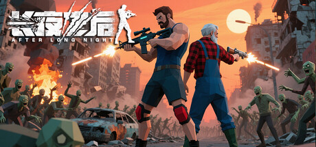 长夜之后（After Long Night）免安装中文版下载