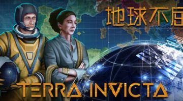 地球不屈（Terra Invicta）免安装中文版下载