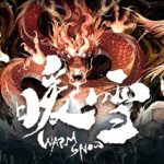 暖雪（Warm Snow）免安装中文版下载