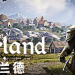 诺兰德（Norland）免安装中文版下载