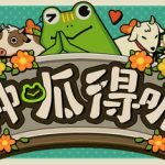 种呱得呱（Rana Card）免安装中文版下载