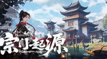 宗门起源（v1.0.0）免安装中文版下载