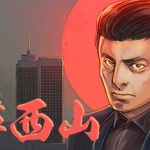 日薄西山（Fading Afternoon）免安装中文版下载