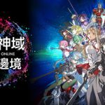 刀剑神域 碎梦边境（SWORD ART ONLINE Fractured Daydream）免安装中文版下载