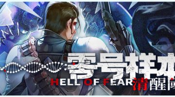 零号样本：清醒阈（HELL OF FEAR: Mind Breach）免安装中文版下载