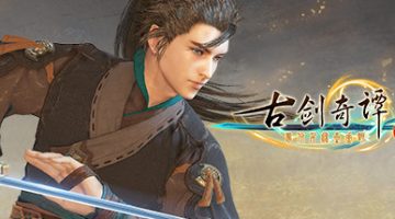 古剑奇谭三：梦付千秋星垂野 多版本全DLC终极整合中文典藏版 -飞星（官中）