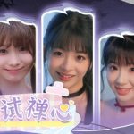 百妖试禅心|Build.19298140|集成7月22日升级补丁|中文配音|容量48.1GB|解压即玩