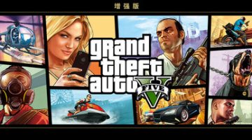 侠盗猎车手5：增强版 （v1.0.1013.29） 免安装中文版下载（最新版）