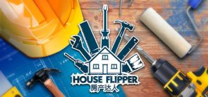 房产达人（House Flipper）免安装中文版下载