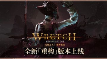 无用之人：登神长阶（Wretch Divine Ascent）免安装中文版下载