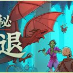 奥秘 消退（Esoteric Ebb）免安装英文版下载