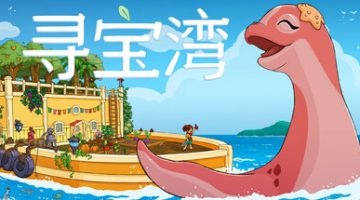 寻宝湾（Collectors Cove）免安装中文版下载