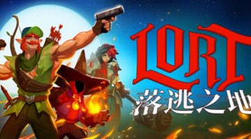 落逃之地联机版（LORT Online）免安装中文版下载