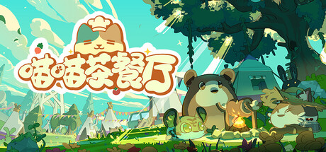 喵喵茶餐厅（PurrPlate）免安装中文版下载