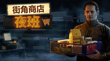 街角商店：夜班（Corner Shop NightShift）免安装中文版下载