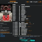 《咩咩启示录》修改器 Cult of the Lamb Trainer