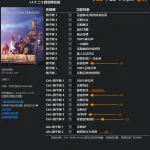 《最终幻想7：重制版》修改器