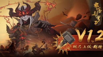 部落与弯刀（Sands of Salzaar）免安装中文版下载