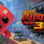 超级肉肉男孩 3D（v1.2）免安装中文版下载