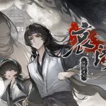 哀鸿：城破十日记(v1.3) 免安装中文版下载