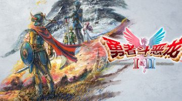 勇者斗恶龙 1+2 HD-2D 重制版（DRAGON QUEST I & II HD-2D Remake  v1.0.1）免安装模拟器整合版下载