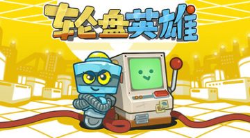 轮盘英雄（Roulette Hero）免安装中文版下载