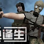 核处逢生联机版（MISERY Online）免安装中文版下载