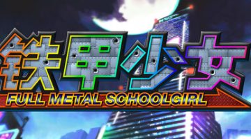 铁甲少女（FULL METAL SCHOOLGIRL）免安装中文版下载
