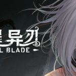 觉醒异刃（AWAKEN – Astral Blade）免安装中文版下载