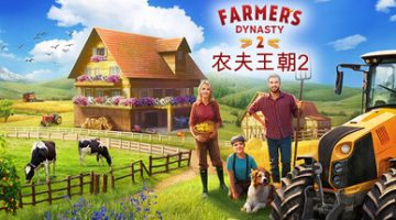 农夫王朝2（v0.46.02）免安装中文版下载