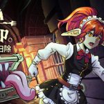 哥布林女仆大扫除（Goblin Cleanup）免安装中文版下载